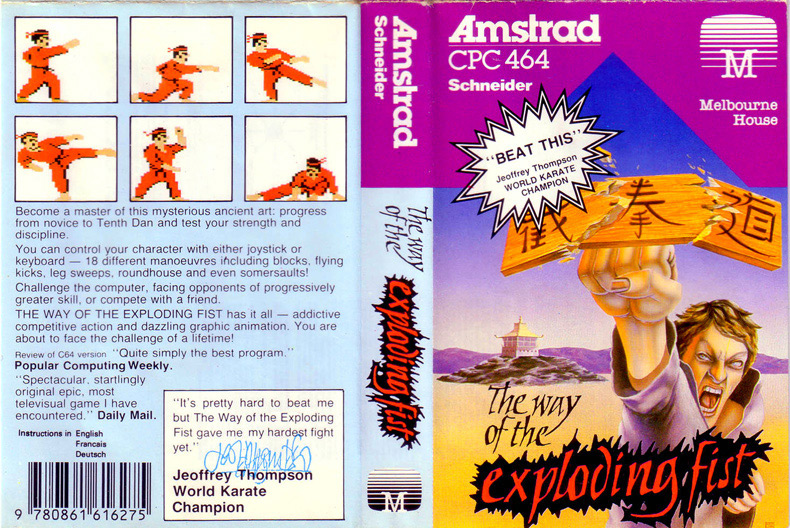 File:Way of the Exploding Fist (Melbourne House).jpg