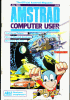 File:Acu july 1986 small.png
