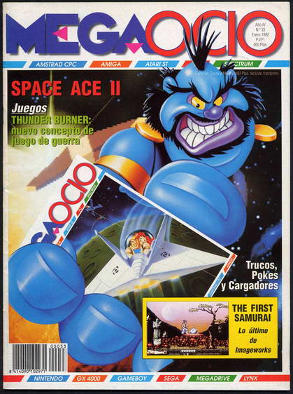 File:Megaocio 33.jpg